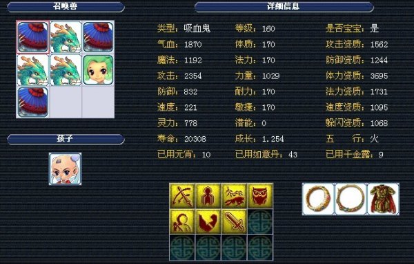 也是重新出 也是重新出