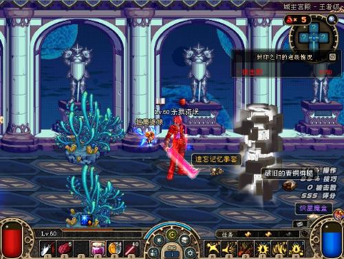 保持健康并 保持健康并