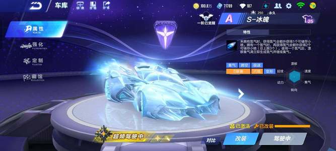 尔计划的经 尔计划的经