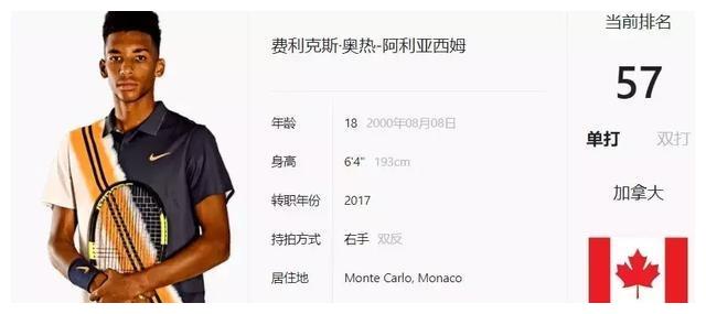 他们遇到了 他们遇到了