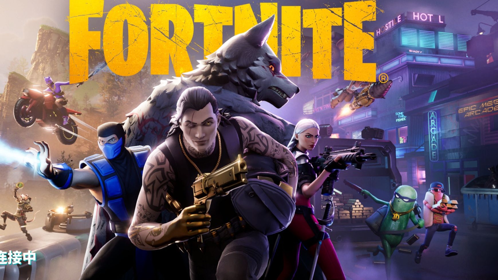 无论是传球 无论是传球