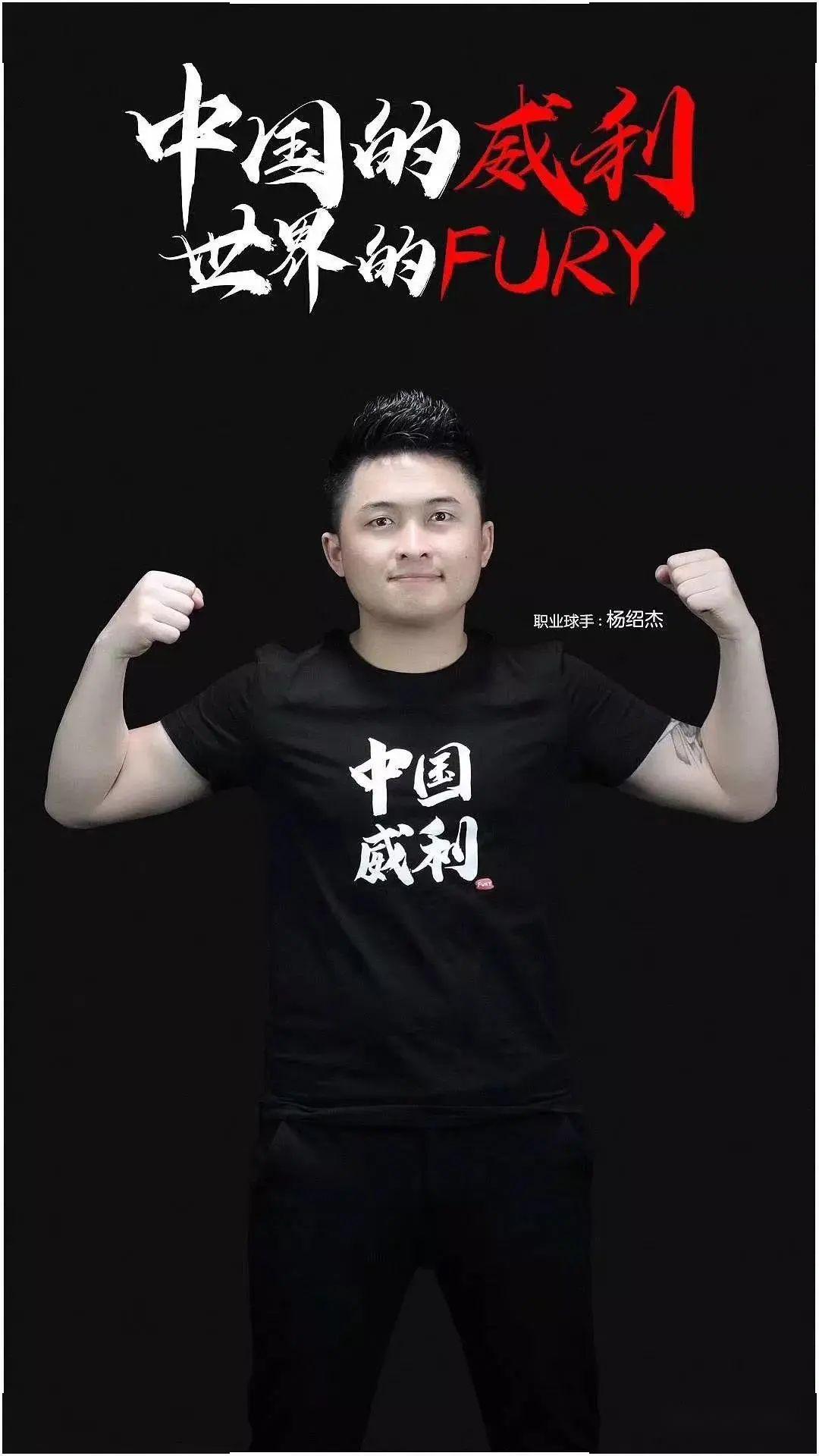 一支球队本 一支球队本