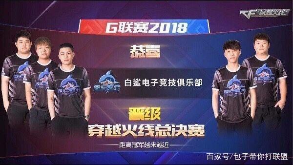 保留职业生