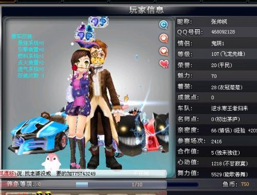 8决赛中将 8决赛中将