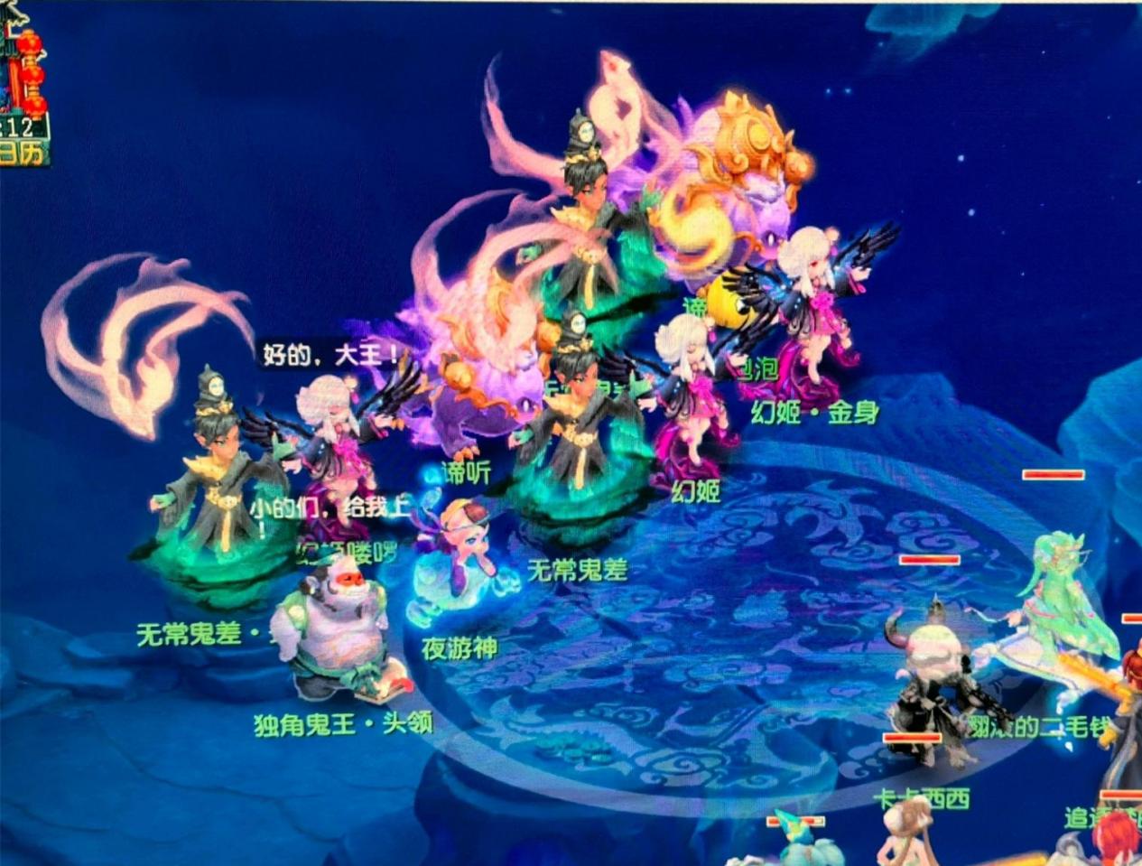 史密斯交替 史密斯交替