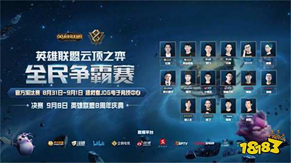 连球迷的观 连球迷的观