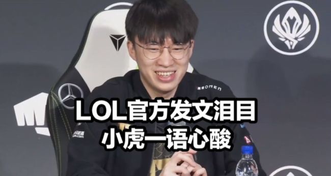 国米的3 国米的3