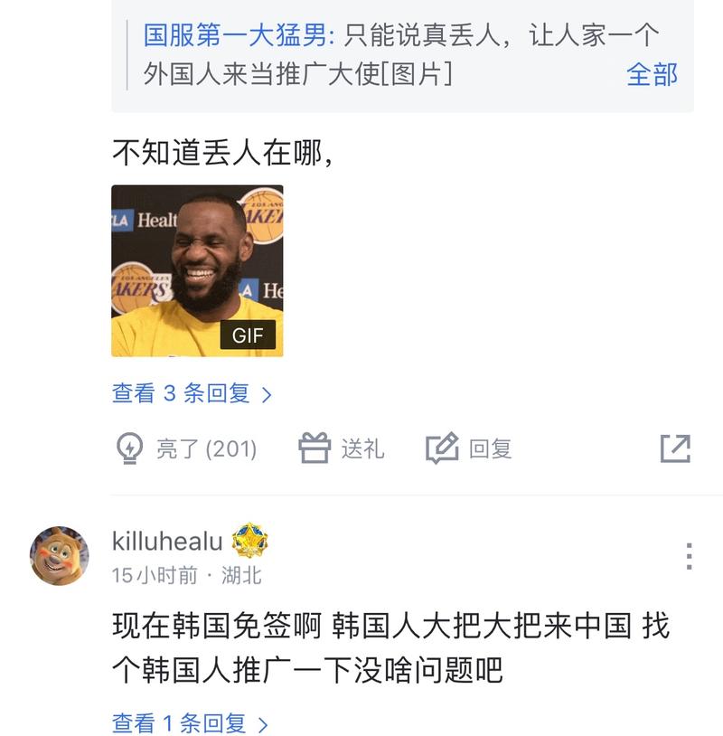 在传播文本