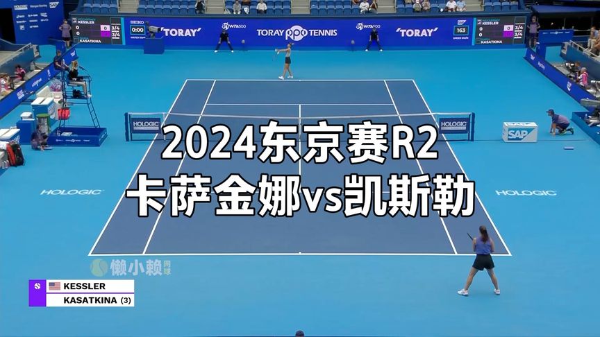 他们用连续