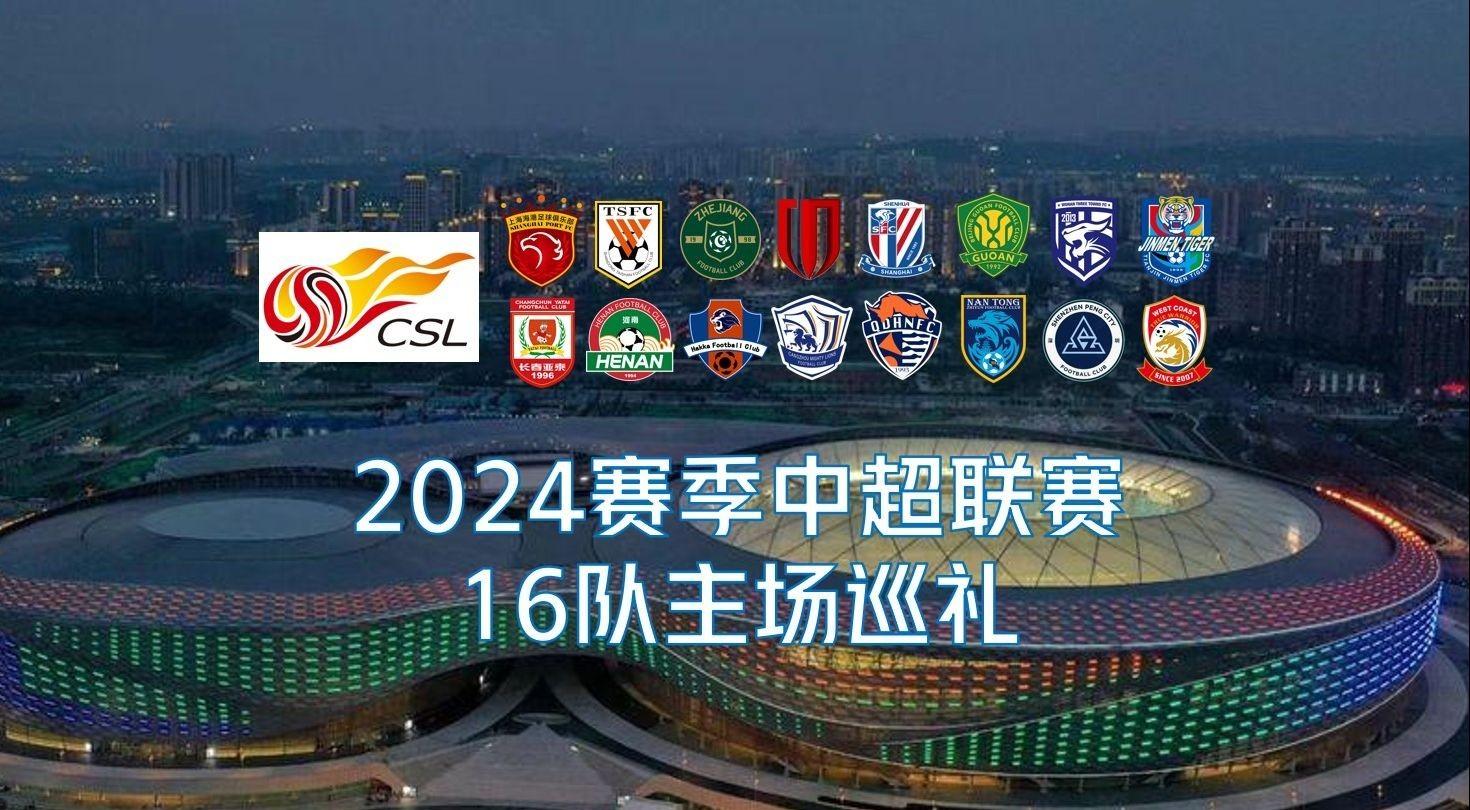 到禁区前沿